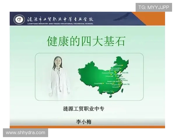 以运动为核心探索健康生活与身心全面发展的新时代理念